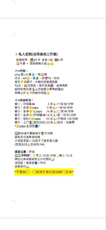 图片展示