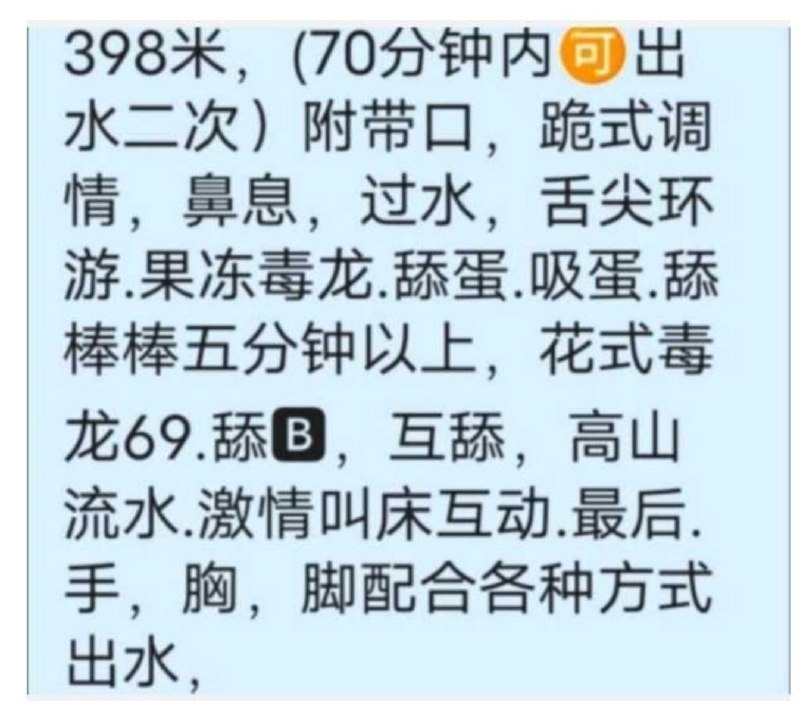 图片展示