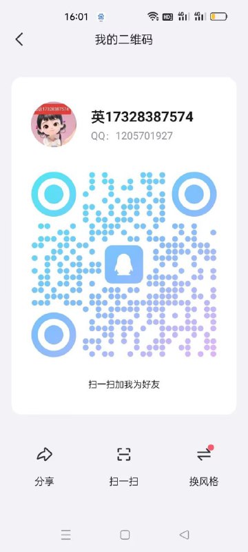 图片展示
