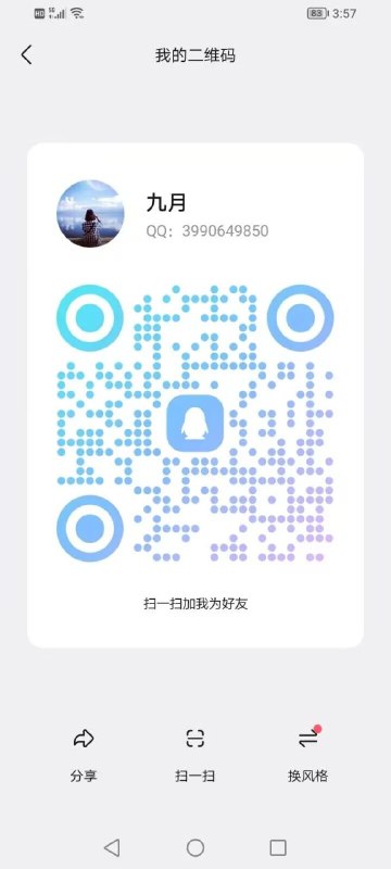 图片展示