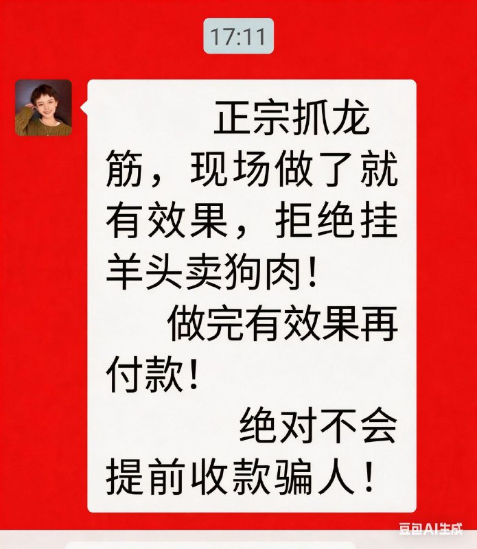 图片展示