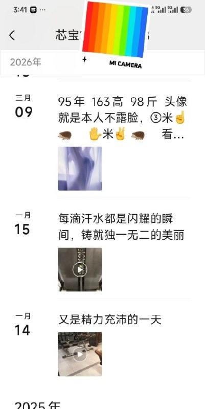 图片展示