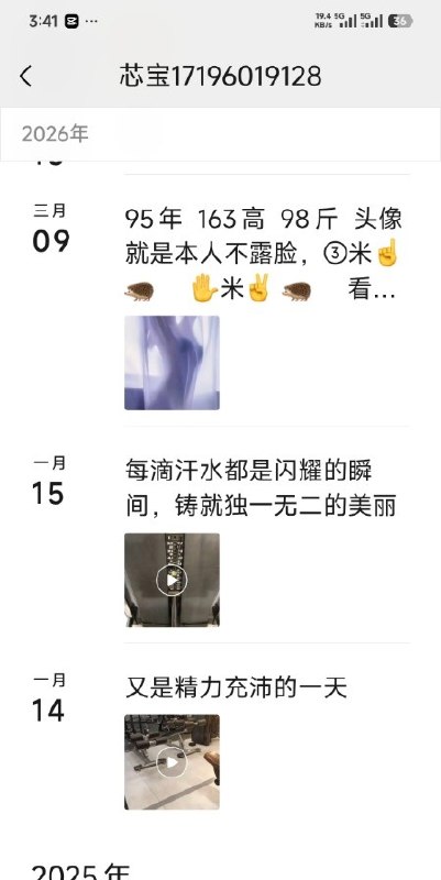 图片展示