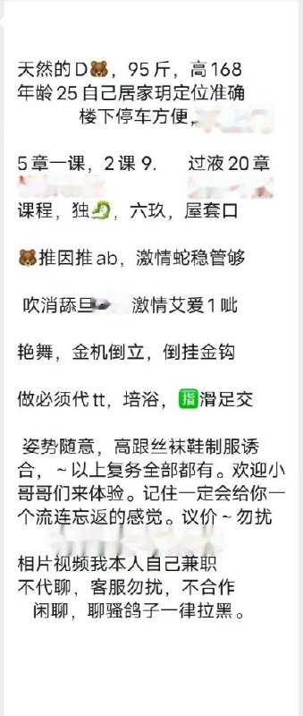 图片展示