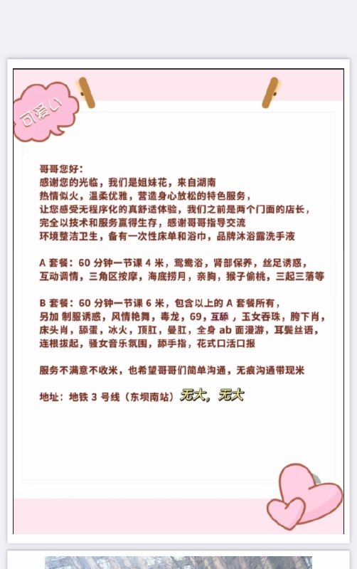 图片展示