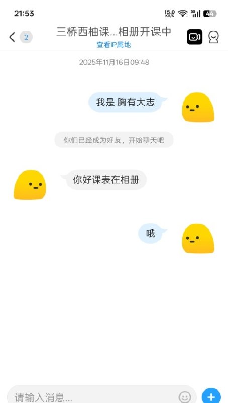 图片展示