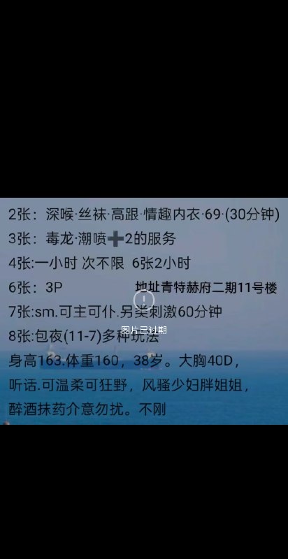 图片展示