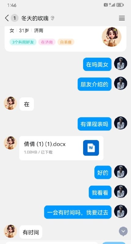 #山东 #济南 #少妇 个人少妇300起 300-找JiPo