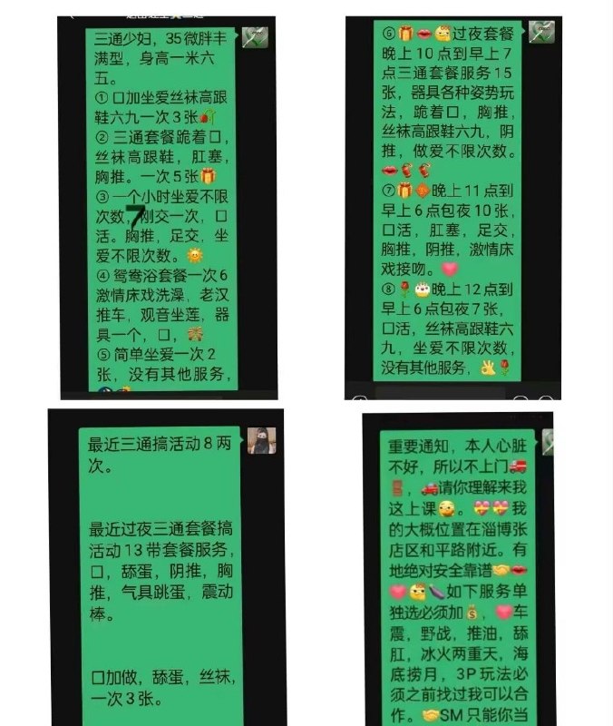 图片展示