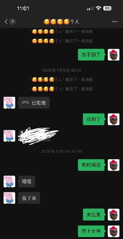 图片展示
