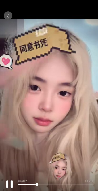 #天津 #北辰 #楼凤 北辰宜兴埠小妹妹 600，800-找JiPo