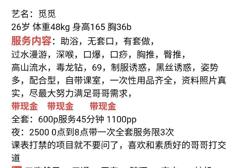 图片展示