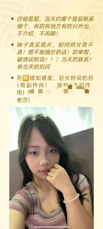 #河南 #洛阳 #楼凤 洛阳自选大概有十个，自己做的妹子 5-8都有-找JiPo