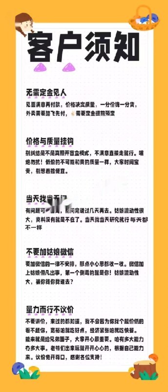 图片展示