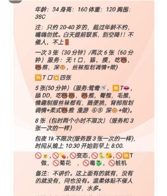 #河南 #郑州 #熟女 北三环熟女姐姐 300-找JiPo