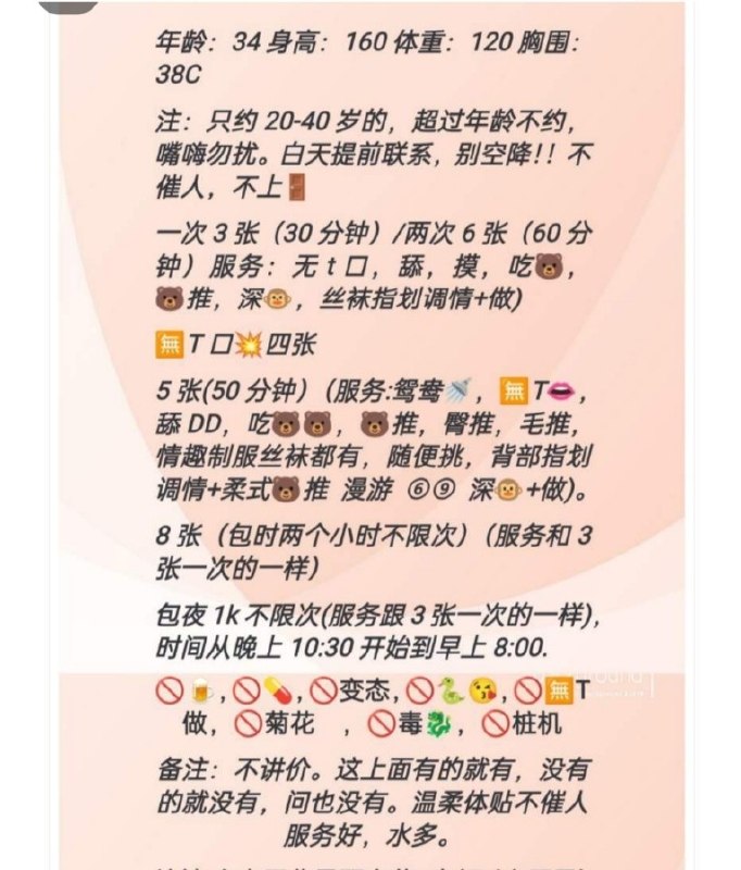 #河南 #郑州 #熟女 北三环熟女姐姐 300-找JiPo