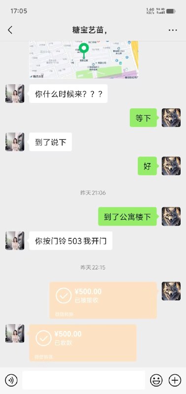 图片展示