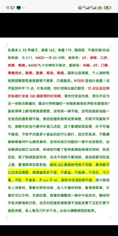图片展示