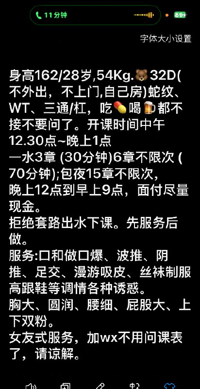 #湖北 #武汉 #骚妇 #大奶 江岸不限次大奶骚妇 300-找JiPo