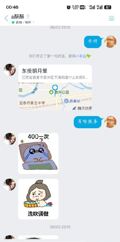 图片展示