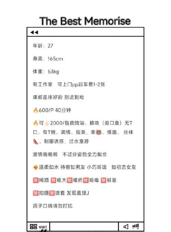 #四川 #成都 #大奶 青羊温柔大奶姐姐 600全套，2000过夜-找JiPo