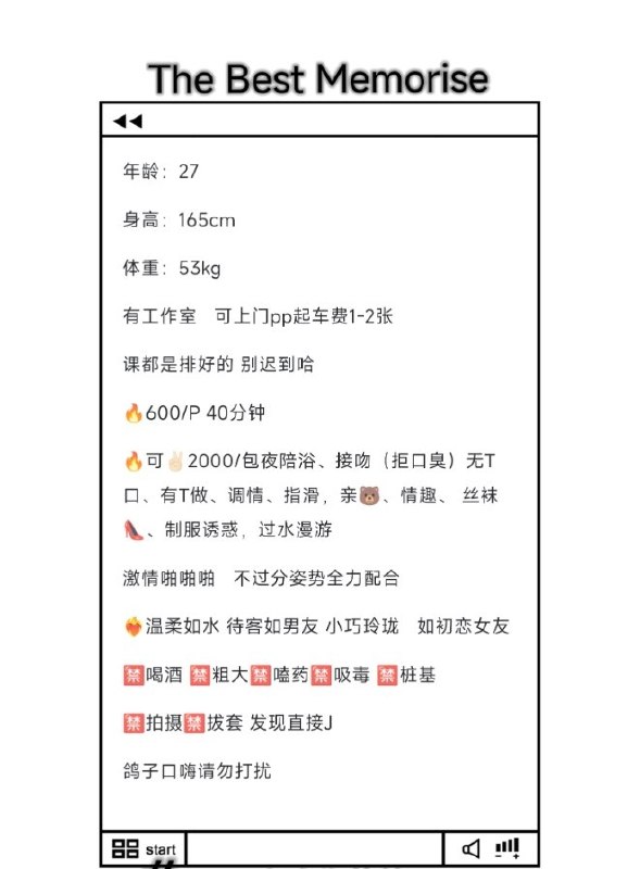 图片展示