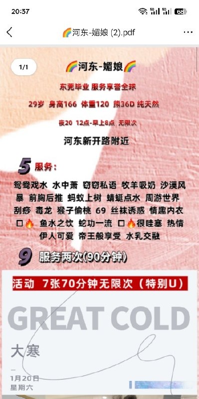 图片展示