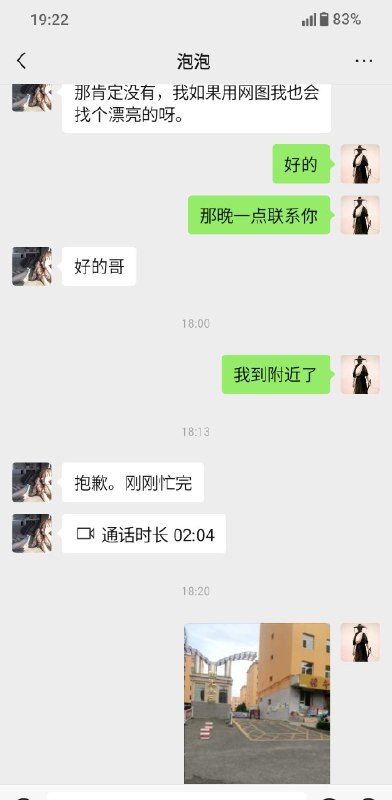 #山西 #太原 #楼凤 约到个服务还不错的湖南妹子 599-找JiPo