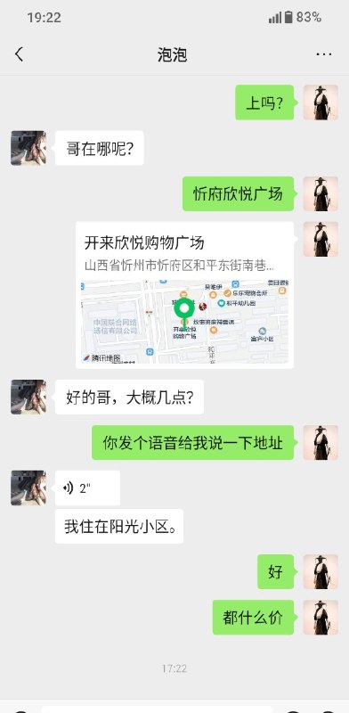 图片展示