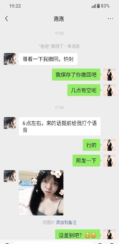 图片展示