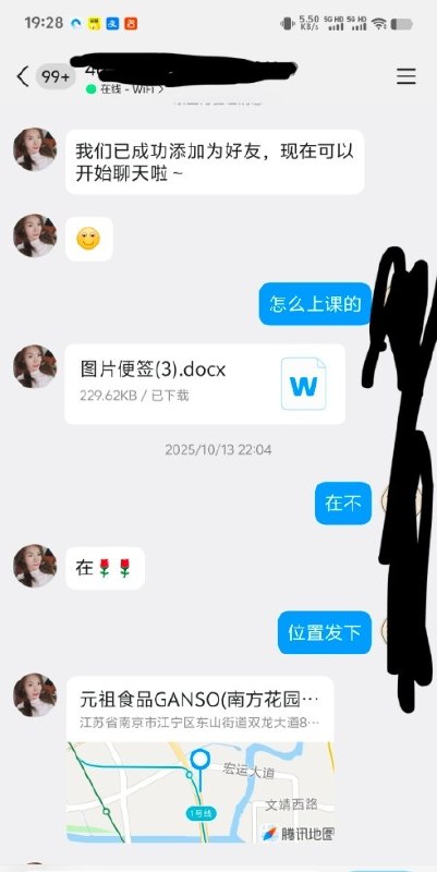 图片展示
