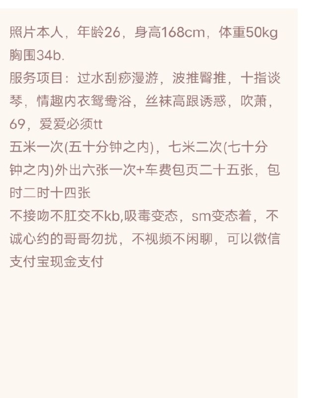 图片展示