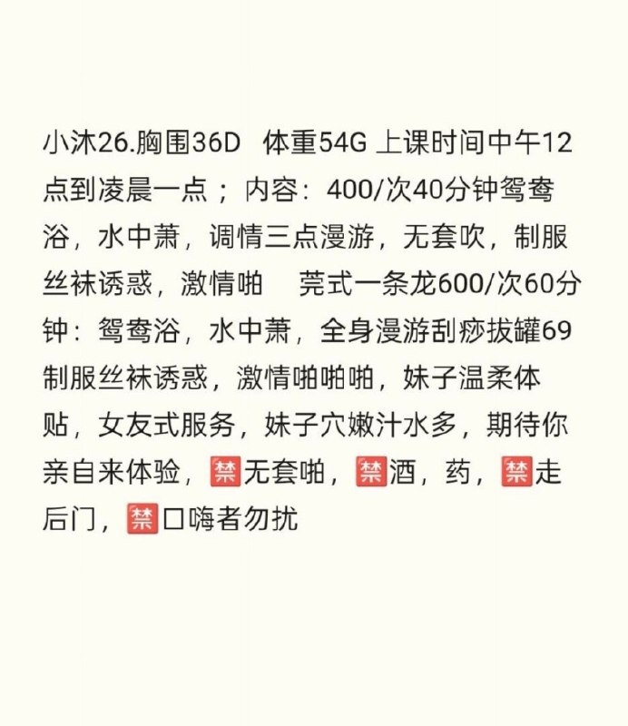 图片展示