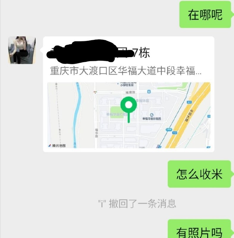 图片展示