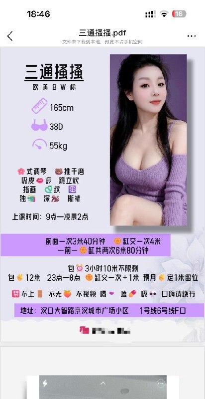 图片展示