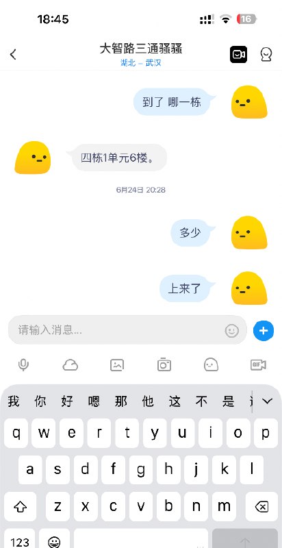 图片展示