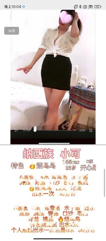 #重庆 #楼凤 感觉不错，可以冲 400-600-找JiPo