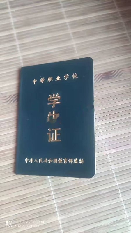 图片展示