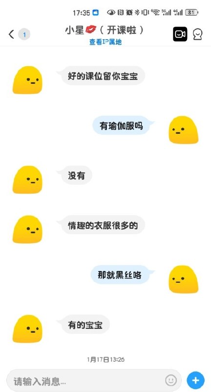 #浙江 #杭州 #楼凤 余杭淑女推荐 600-找JiPo