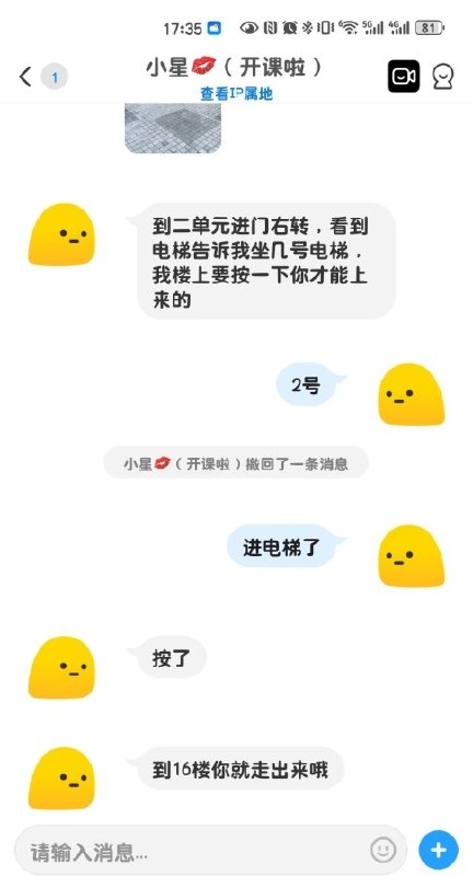 图片展示