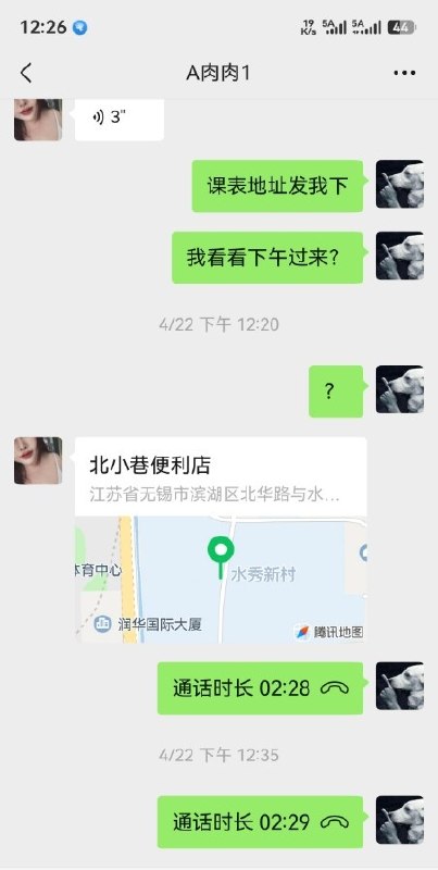 图片展示
