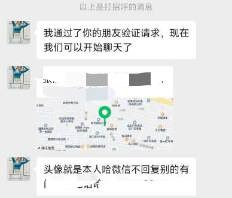 #山东 #淄博 #少妇 淄博泻火少妇 300单次-找JiPo