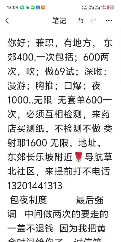 图片展示