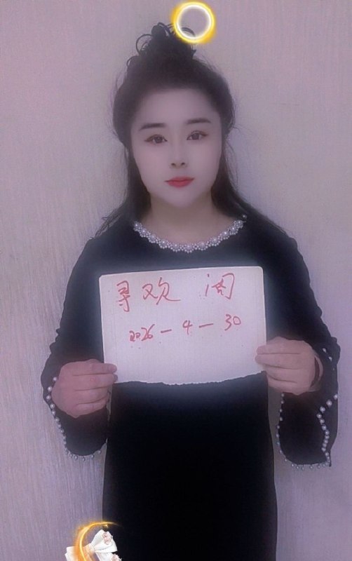 #江苏 #南京 #大奶 建业大奶妹 300-找JiPo
