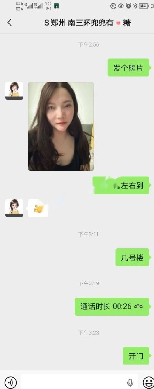 #河南 #郑州 #楼凤 验证南三环大胸熟妇 3-5-找JiPo