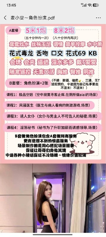 图片展示