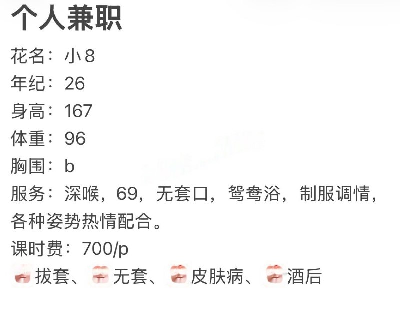 图片展示