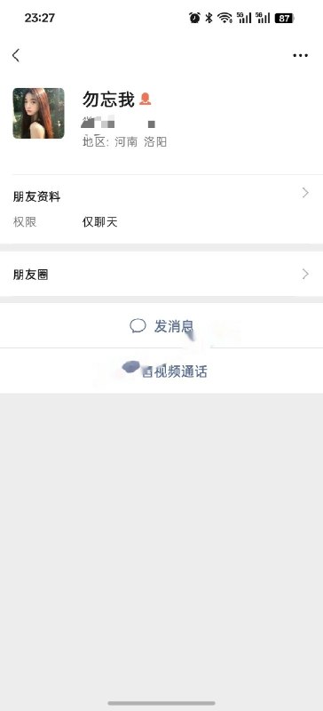 #河南 #洛阳 #骚妇 洛阳老城骚妇 300–500-找JiPo