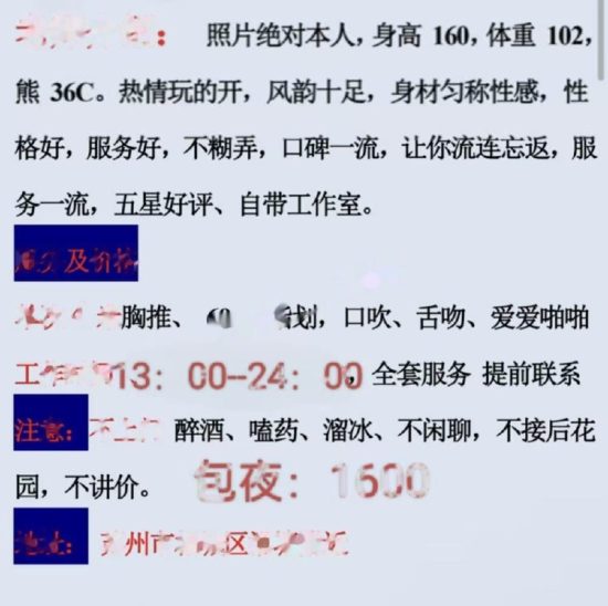 #江苏 #苏州 #楼凤 苏州自聊妹子 400-找JiPo