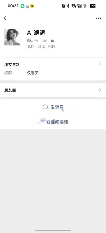 #河南 #洛阳 #少妇 #性价比 高性价比少妇 200-找JiPo